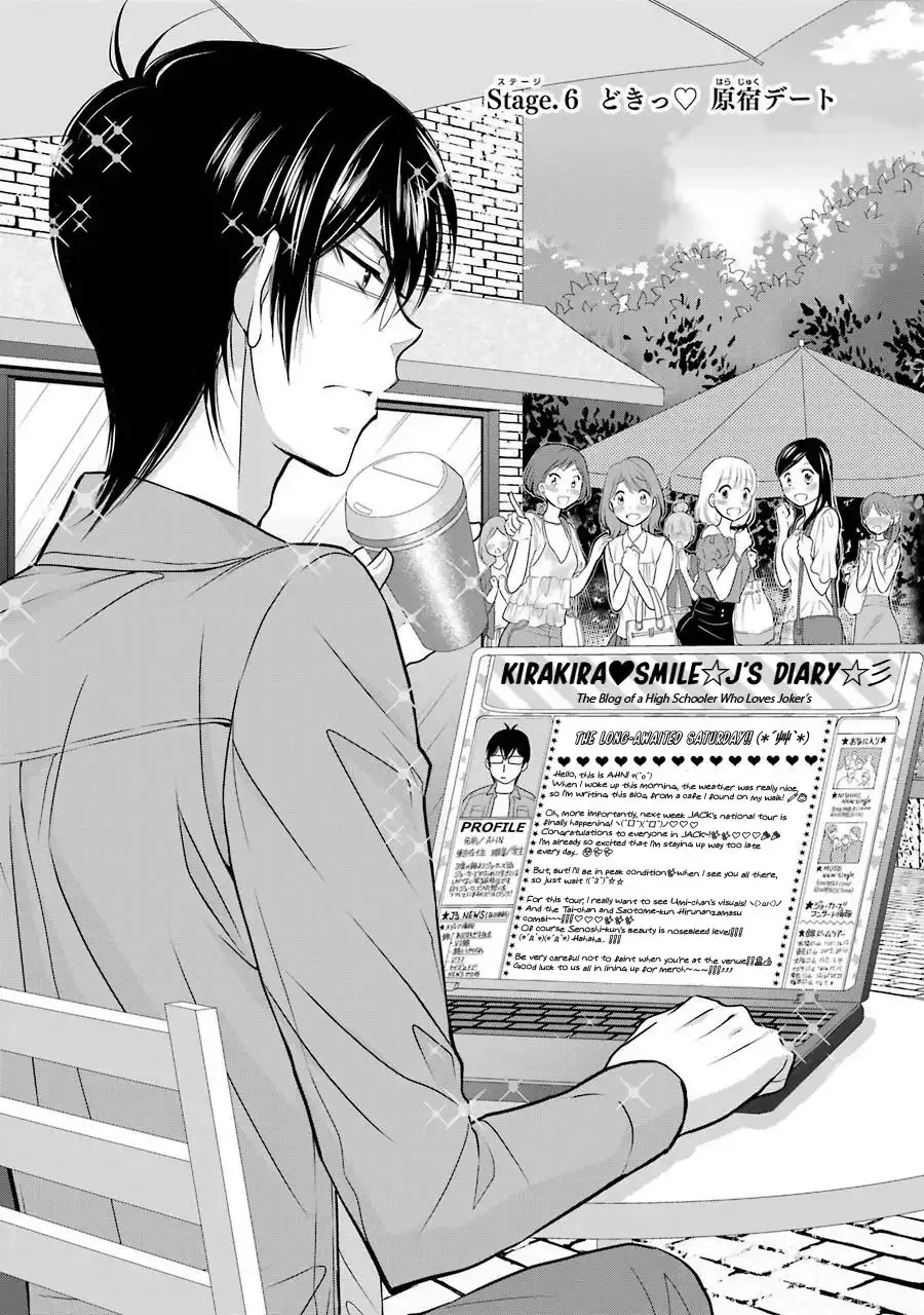 J Ota Danshi Asahina-kun Chapter 6 2